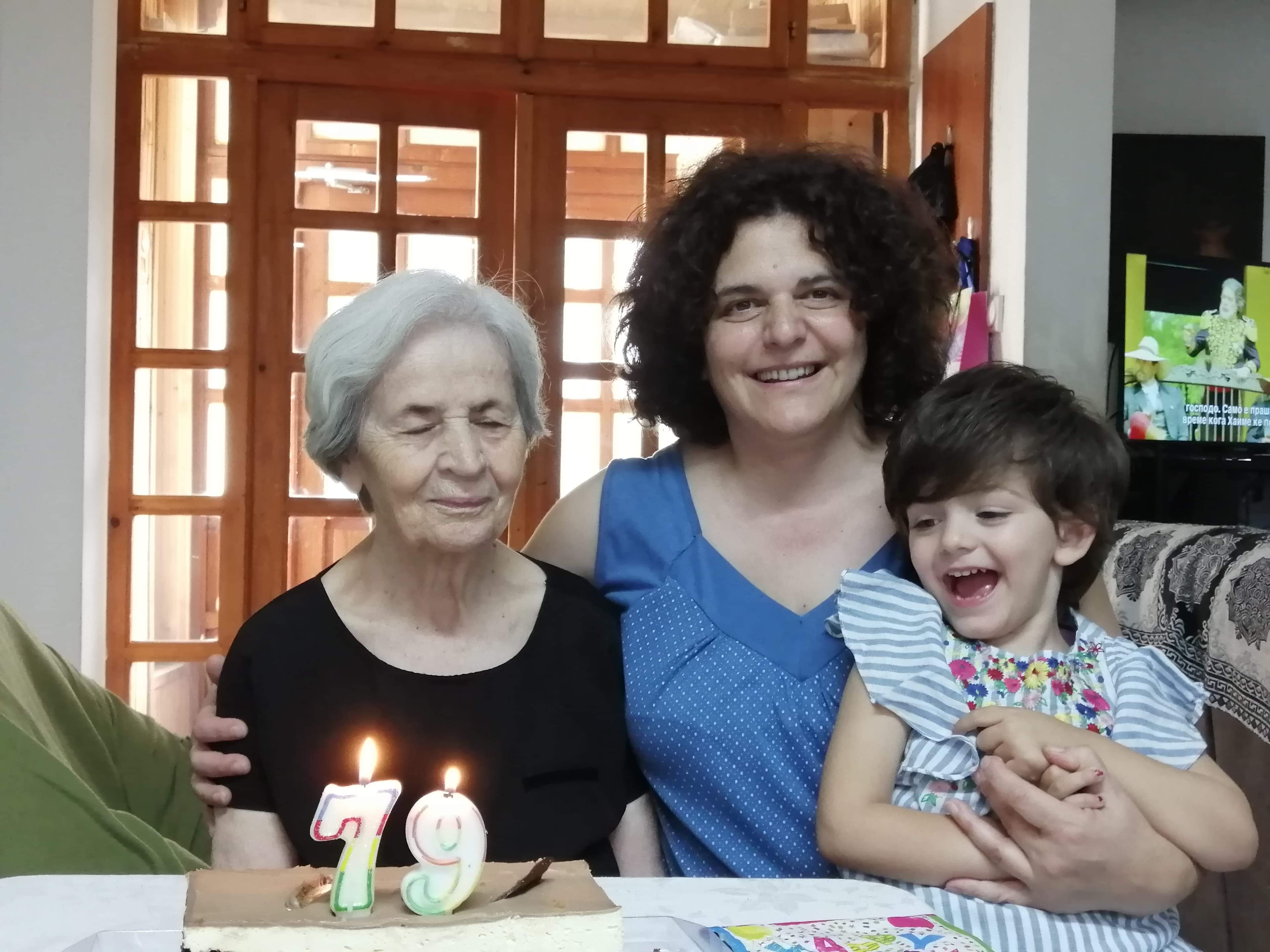 Прослава на роденден