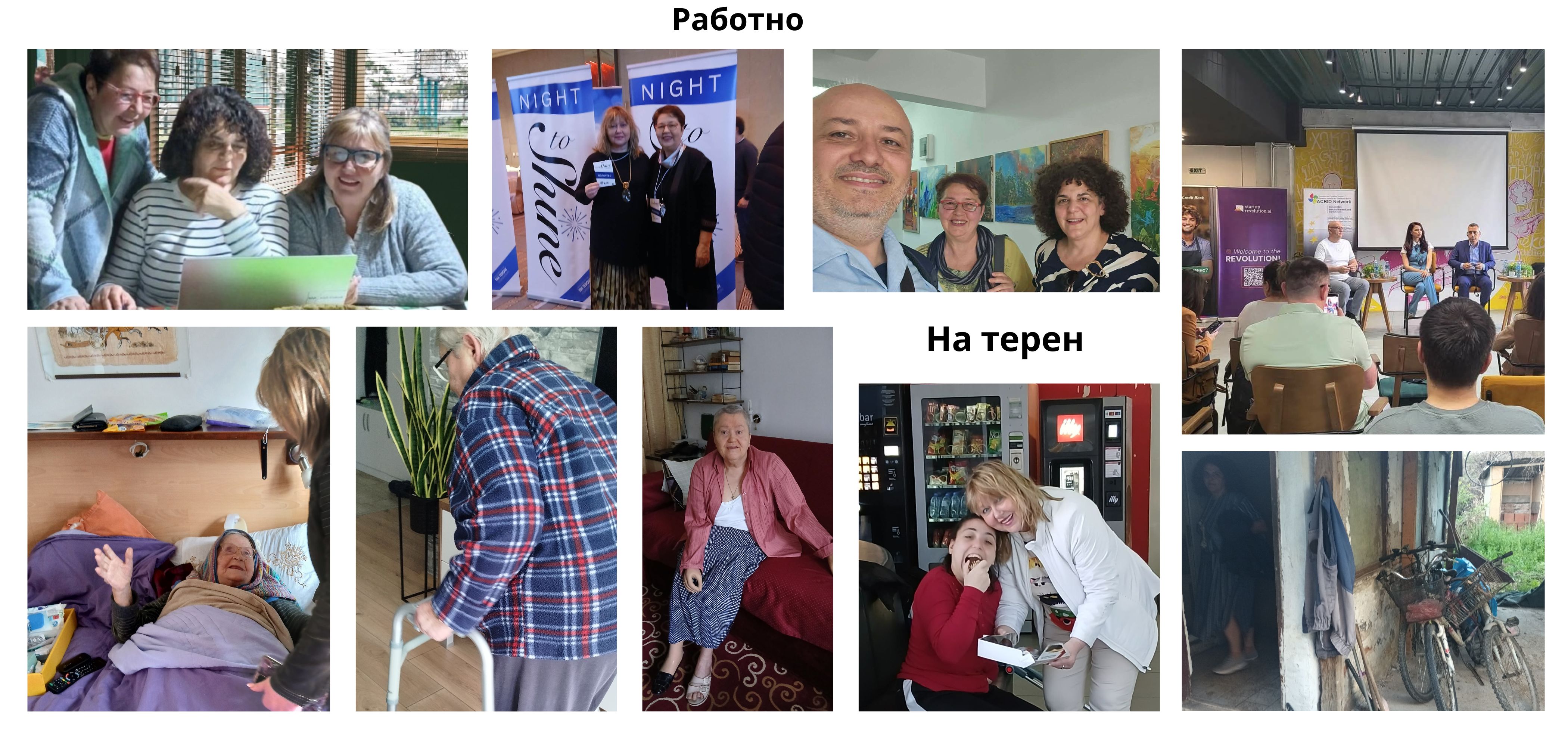 Нов Проект 2026